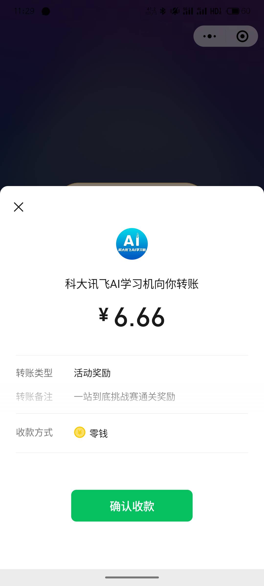 玩了四天终于全对了一次

49 / 作者:liuyu99934 / 