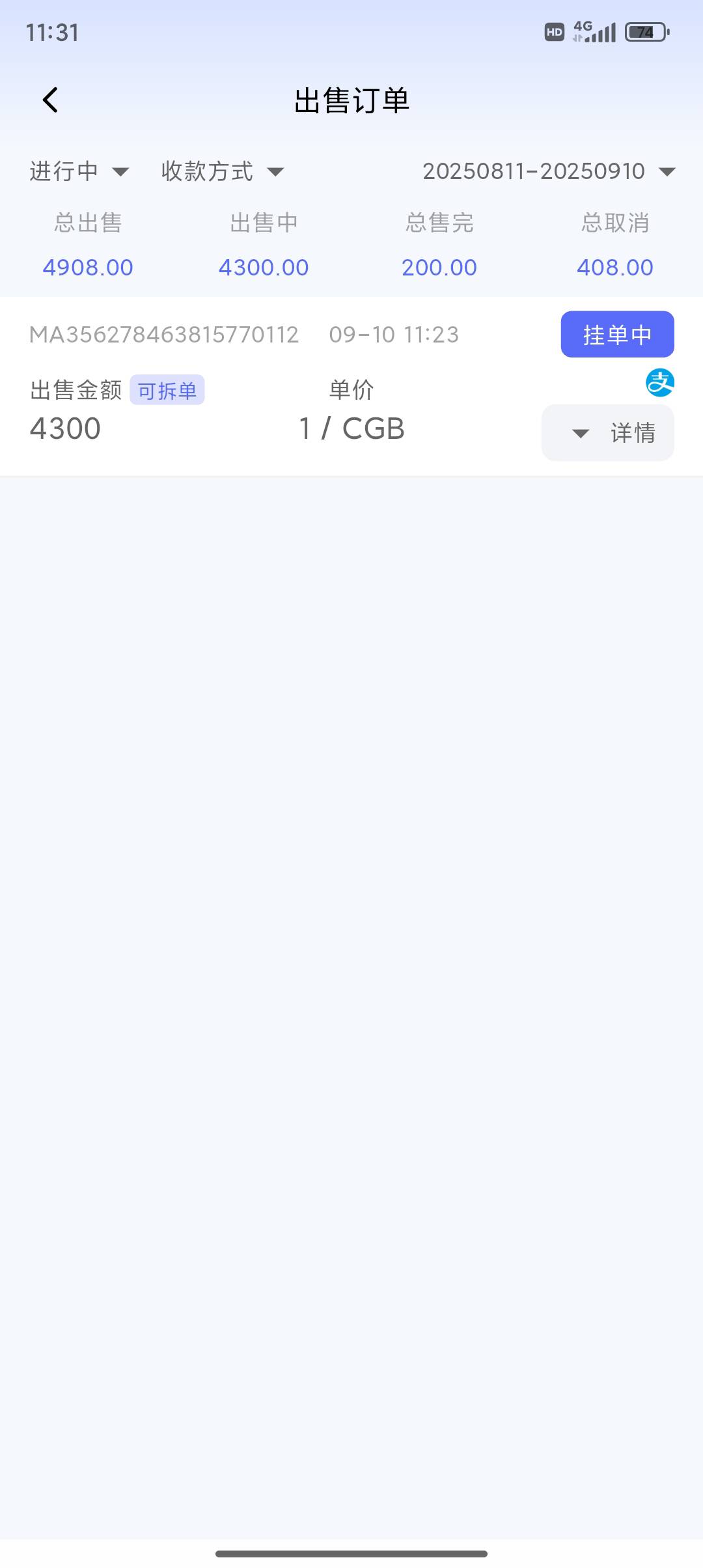 这勾八挂40多分钟都卖不出去一分

91 / 作者:凯德拉哥 / 