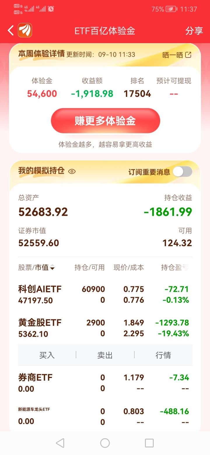 起不来了

16 / 作者:苏哈哥 / 