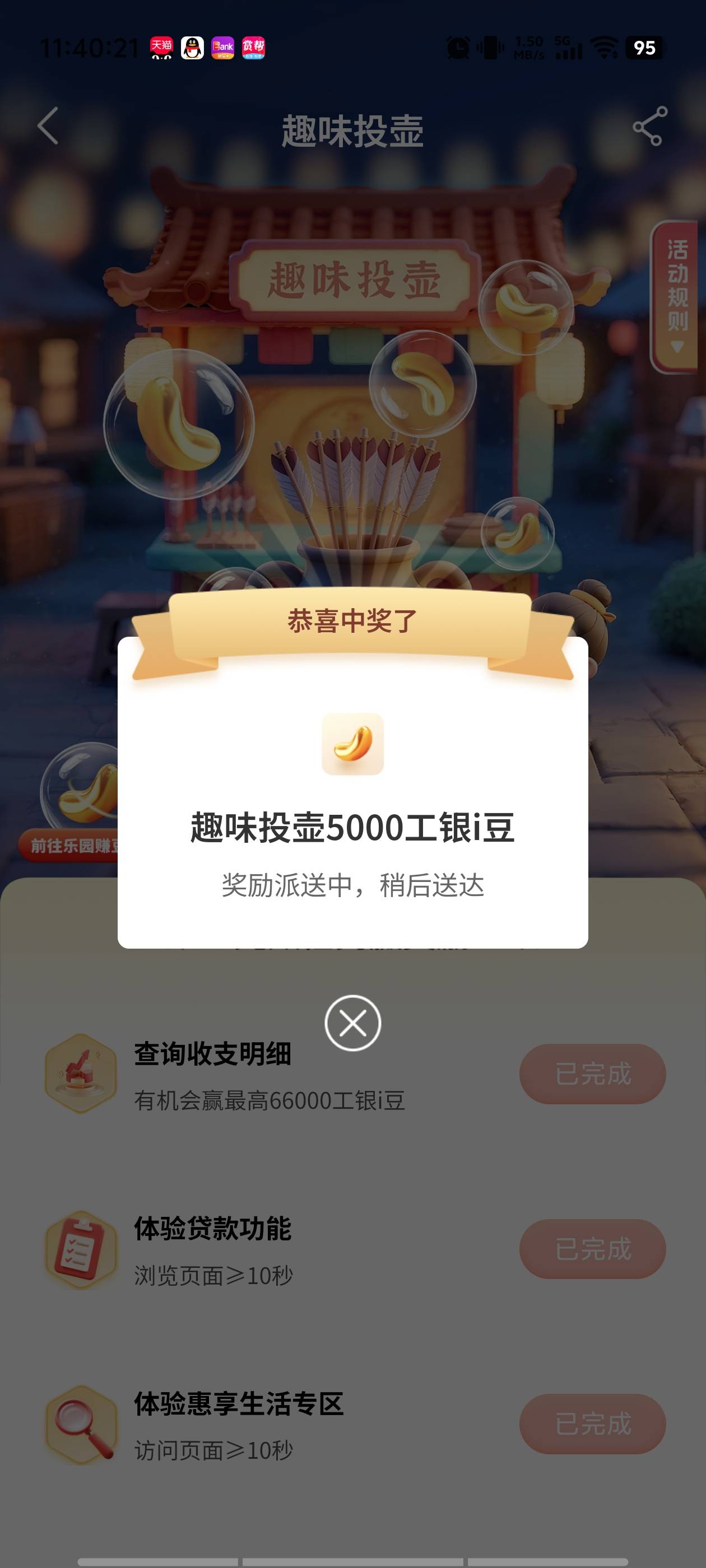 云网点评价  5000 反手

49 / 作者:广东第一矮 / 