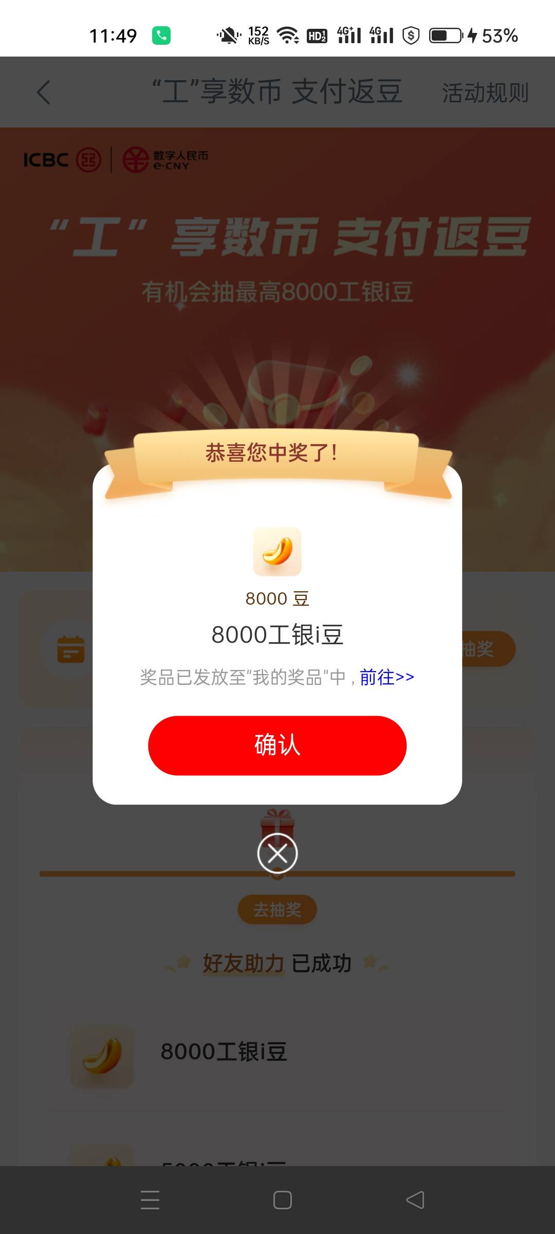 谢谢16000豆



45 / 作者:生蚝熟了 / 