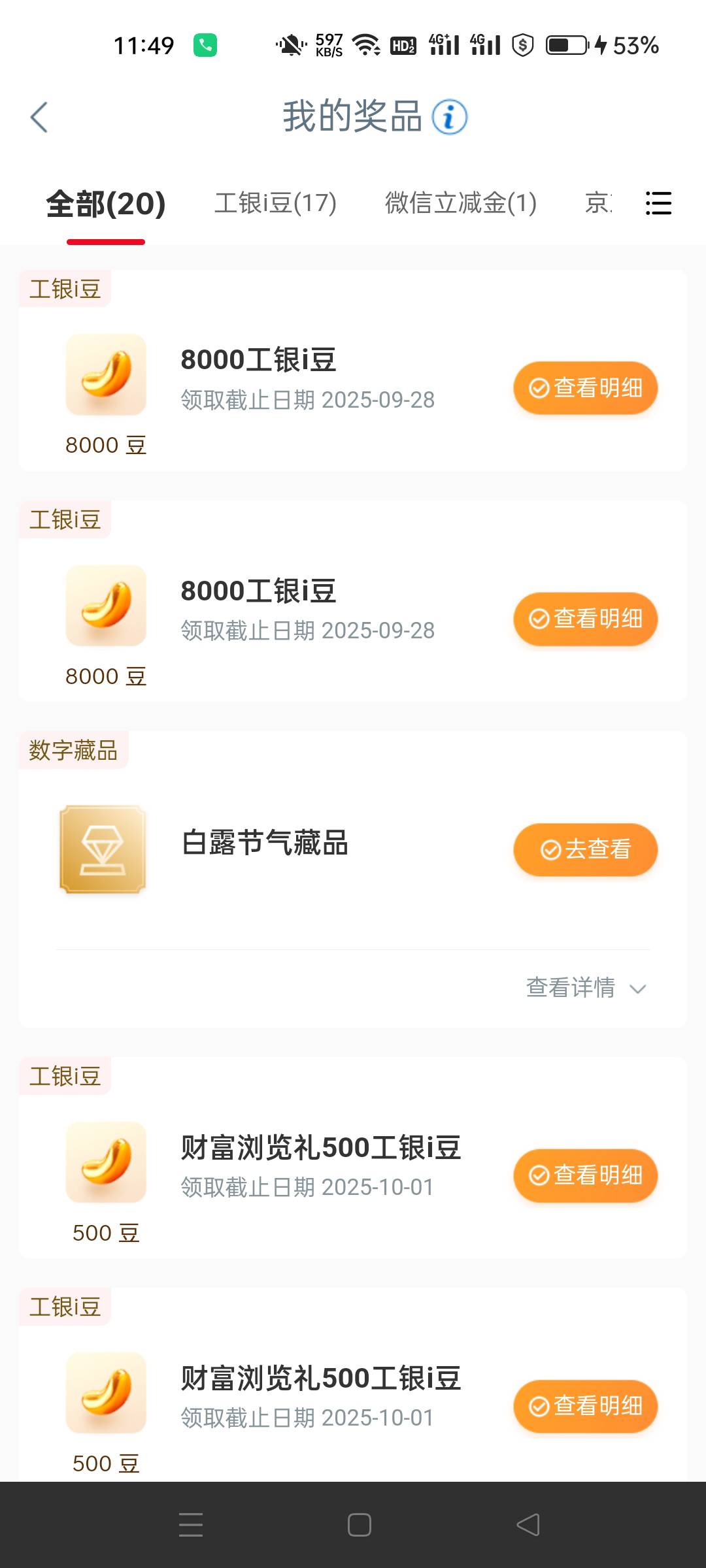 谢谢16000豆



97 / 作者:生蚝熟了 / 