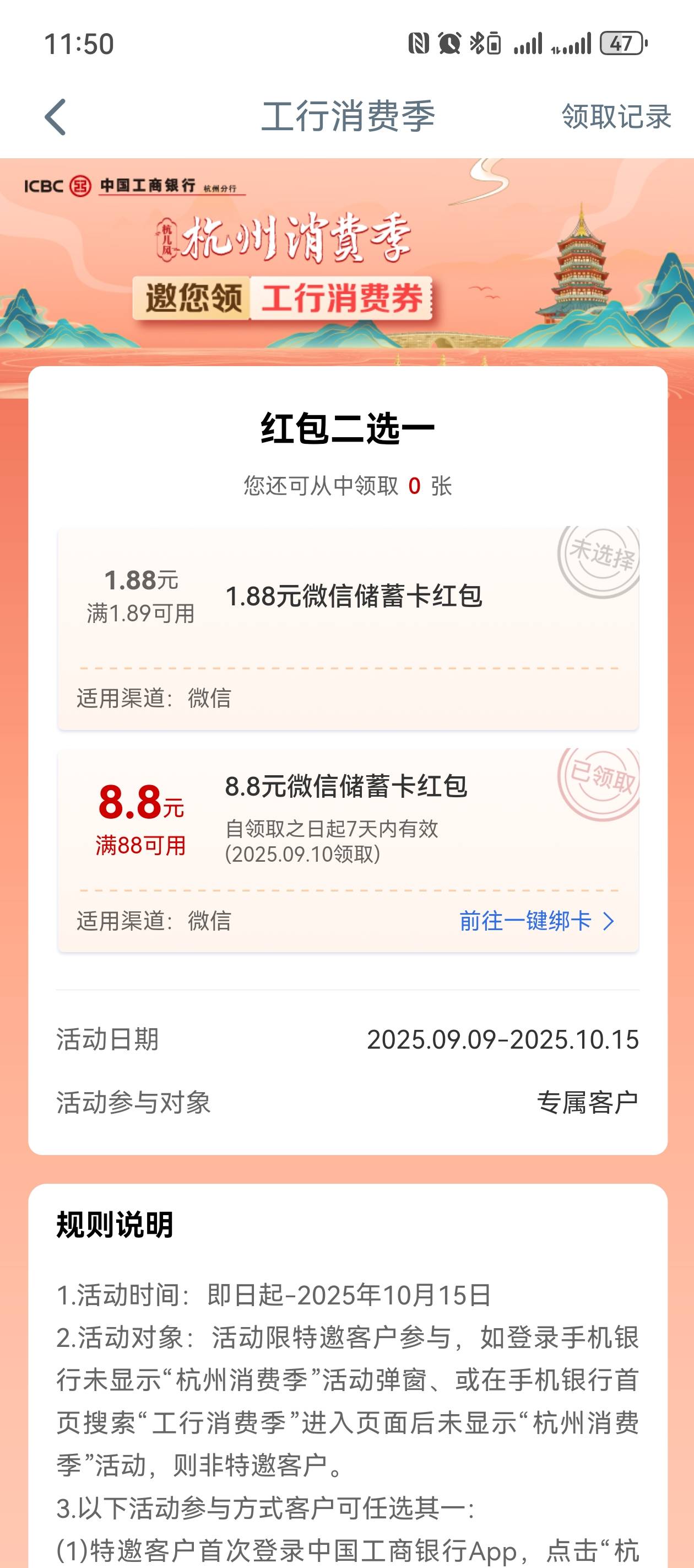 9月10日羊毛线报总结合集100 / 作者:忘了說晚安丶 / 
