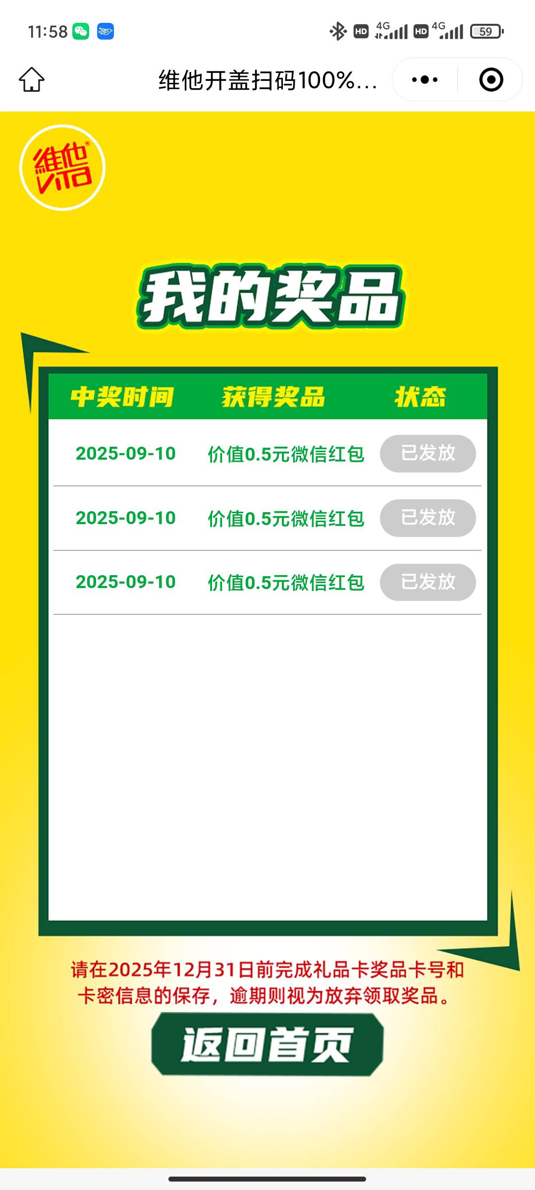 瓶盖滞销

86 / 作者:永恒yi / 