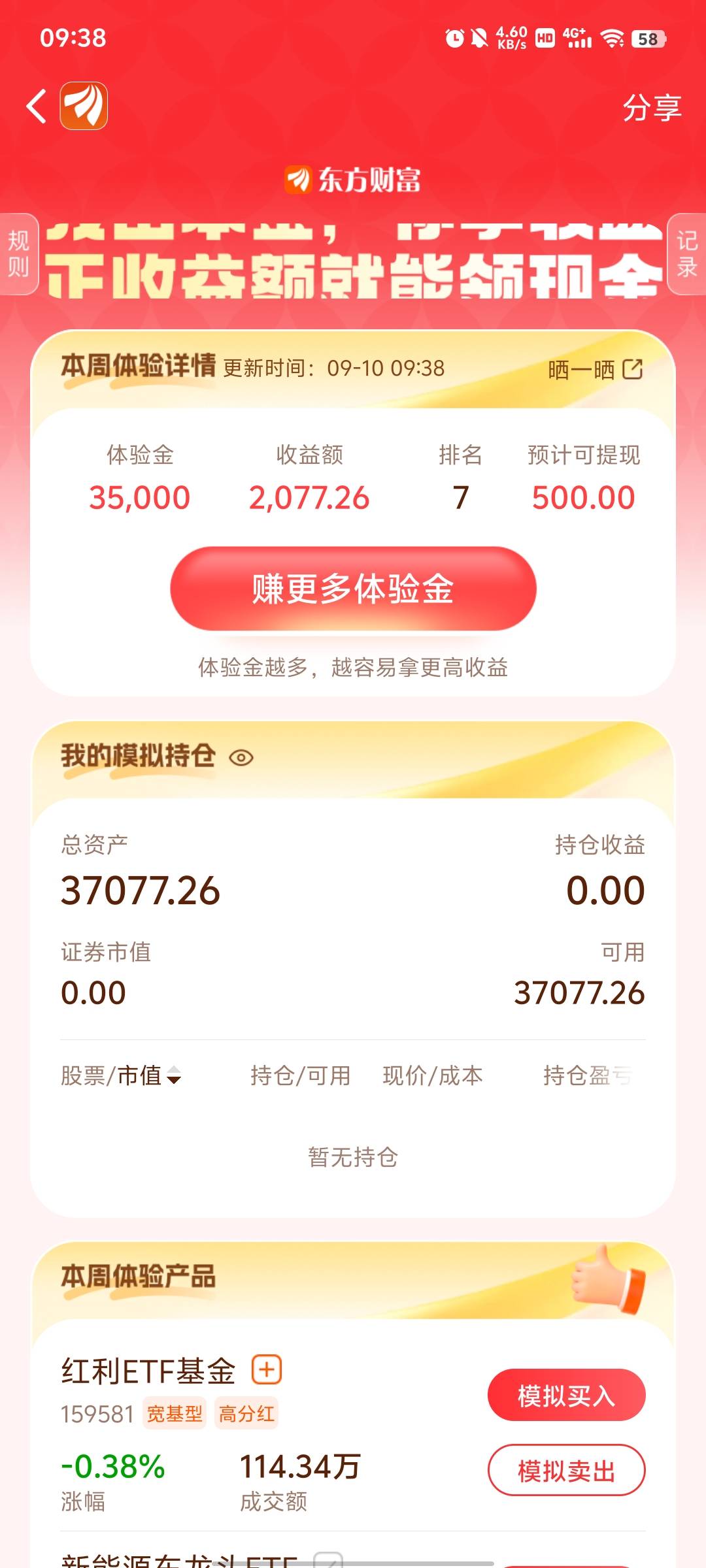 巅峰赛前50 可有老哥前来一战

38 / 作者:蚍蜉撼猪 / 