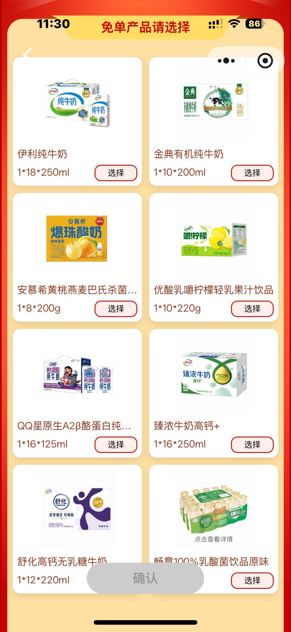 25出个

88 / 作者:亚丝娜na / 