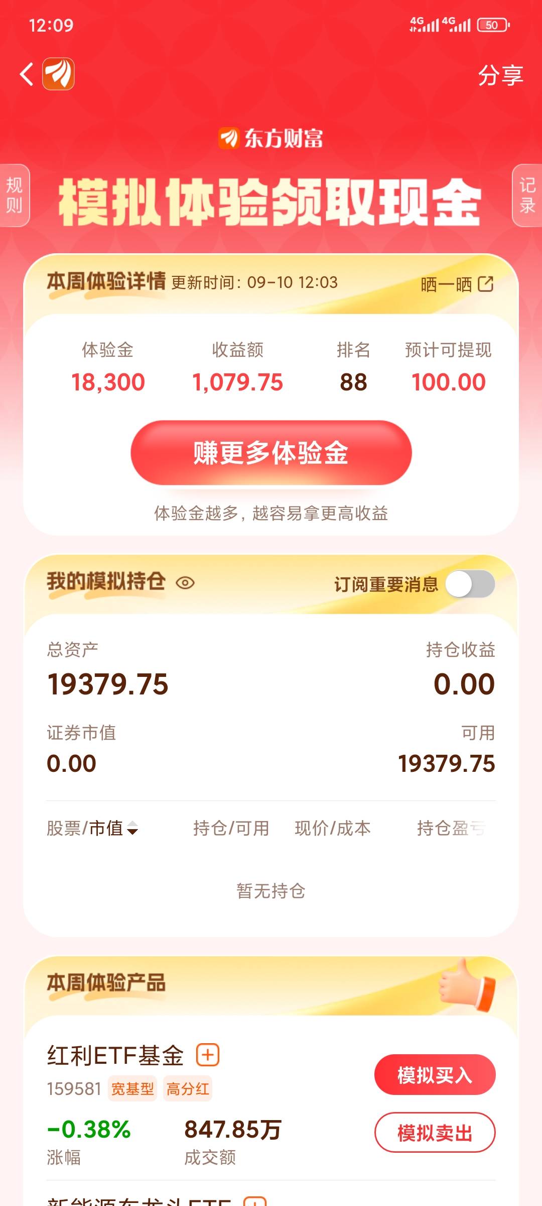 要是黄金一直跌下去我是不是有的搞前天最高的时候我卖了

9 / 作者:昂xo123 / 
