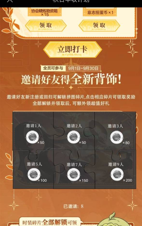 鱼可以出qq星痕共鸣助力，9个拉满估摸着16往上，单个的话2-3，不用下载直接云，然后链100 / 作者:哦恩啊 / 