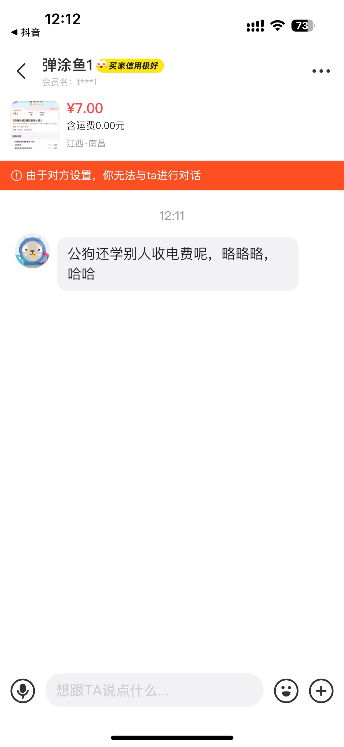 接上贴，避雷吧，不想地域黑


91 / 作者:吴京倒模 / 