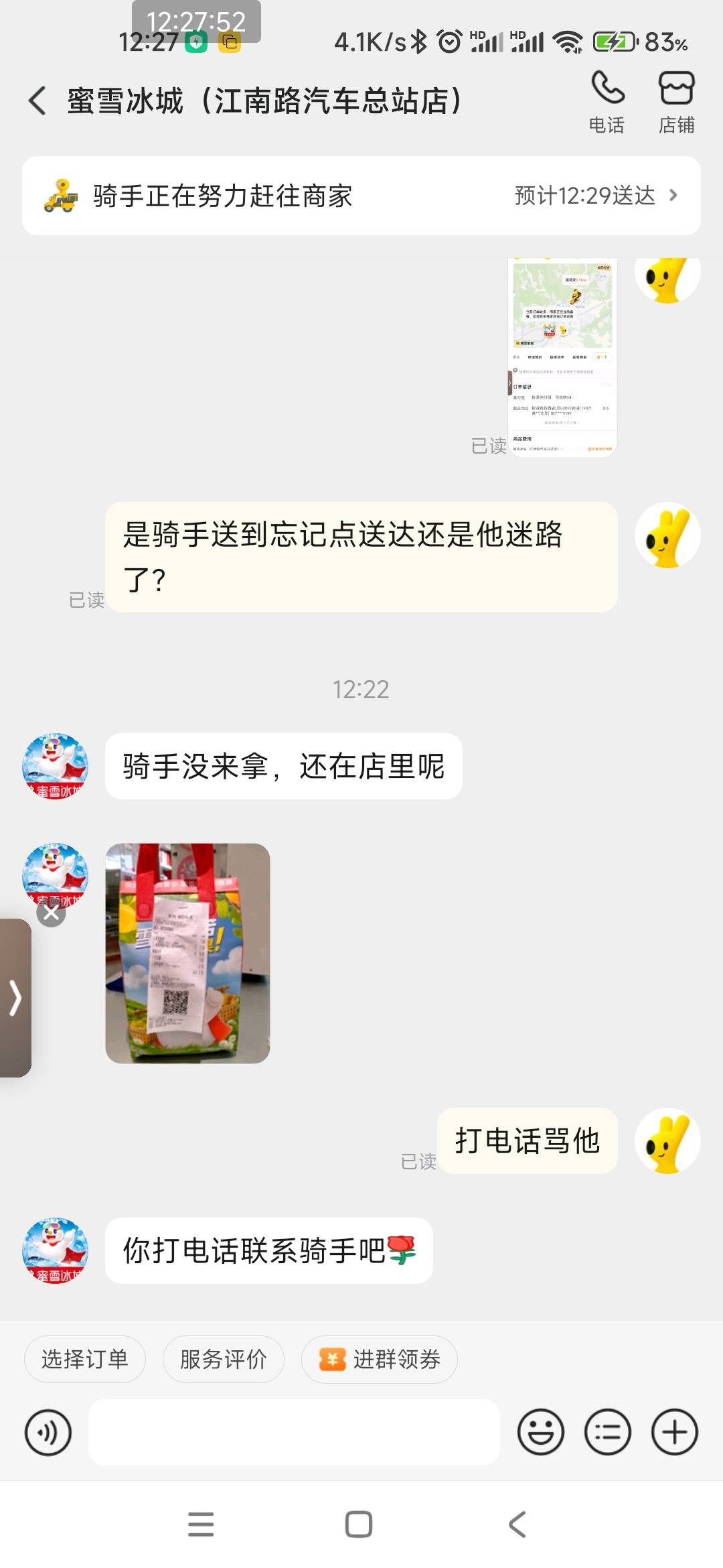 这是哪个老哥？搞快点，闯一下红灯，我马上退房了


37 / 作者:打击过度 / 