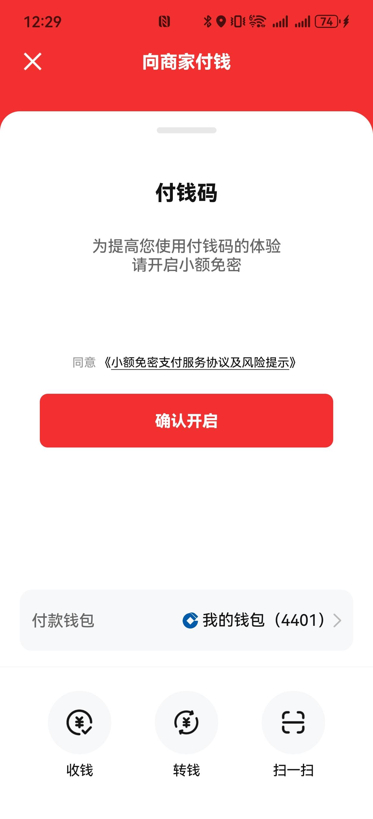 喂你吃? 工商数字任务，1 在试点地区的才有任务没有的更新APP就有任务了，2 不在试点31 / 作者:杀死知更鸟 / 