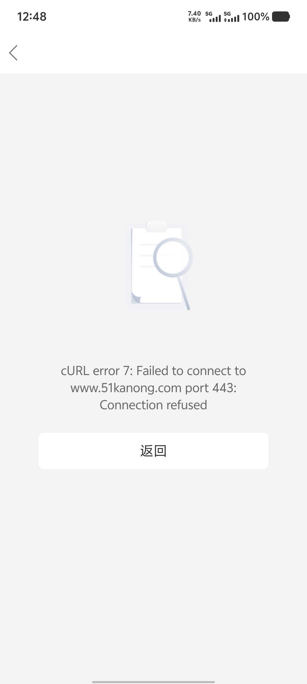 6666这是什么操作？@卡农菲菲 @卡农阳阳 不把拉人头给封了，把我发的贴给删了？有股份1 / 作者:大老黑呀 / 
