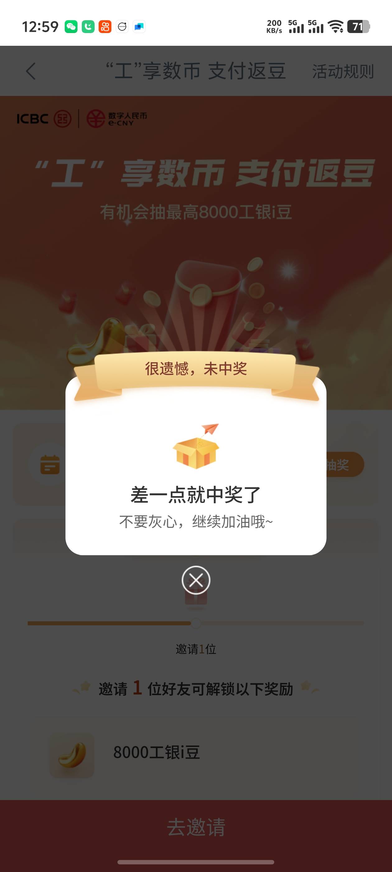 你们上次申请工行100w豆豆放出来了？？我三个月了还没放出来

23 / 作者:好HHHH / 