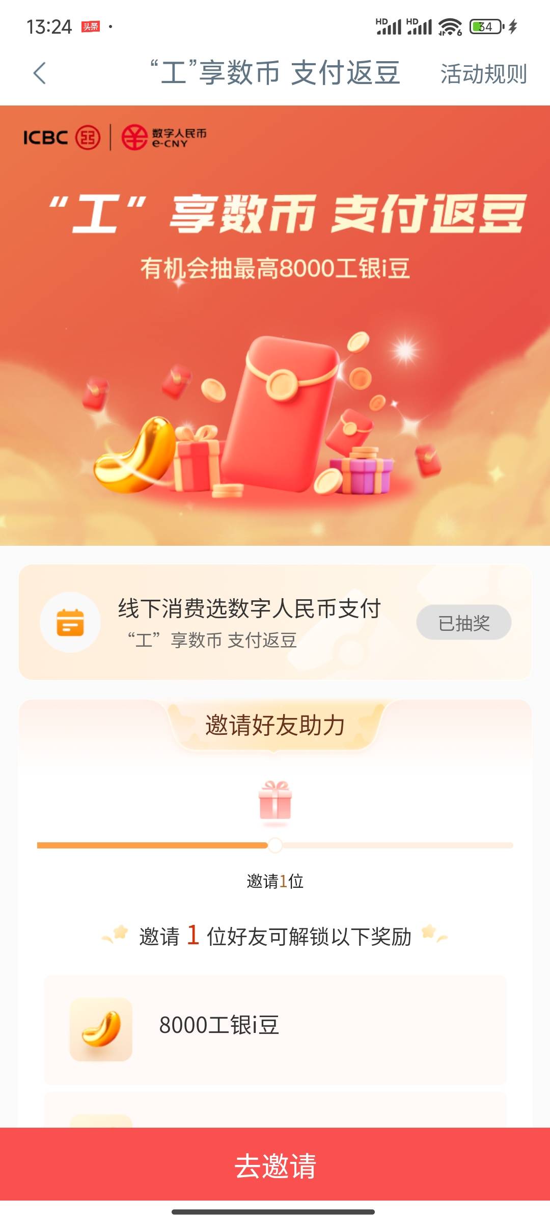 抽了还能互不

51 / 作者:帅气的我8662 / 