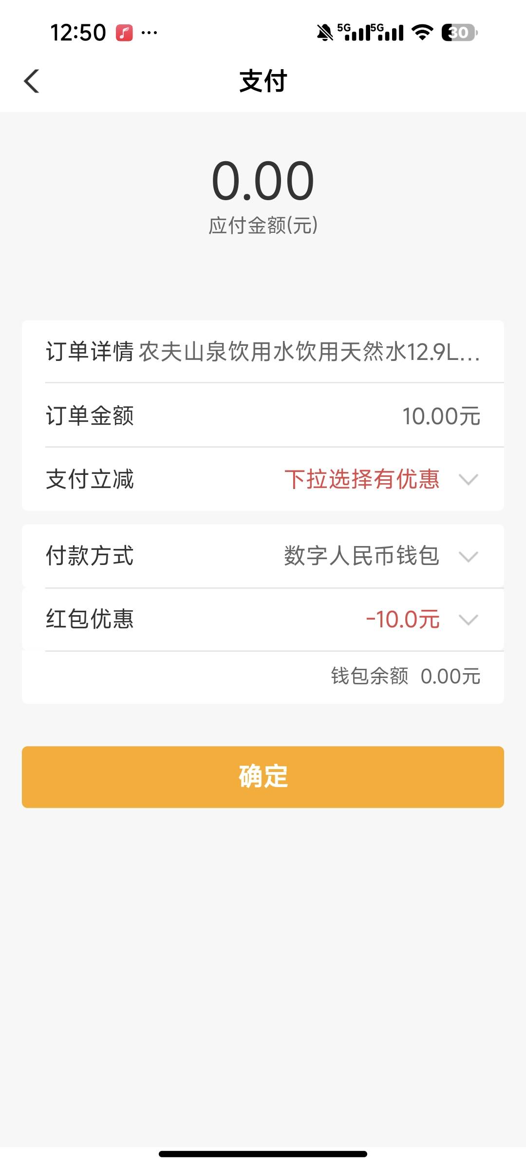 农行这个送水到府他们给送上楼吗还是说我自己下去搬啊


77 / 作者:青易色 / 