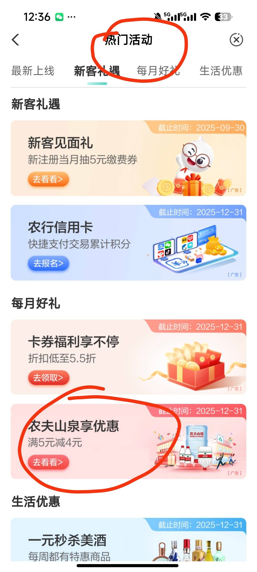 农行这个送水到府他们给送上楼吗还是说我自己下去搬啊


6 / 作者:青易色 / 