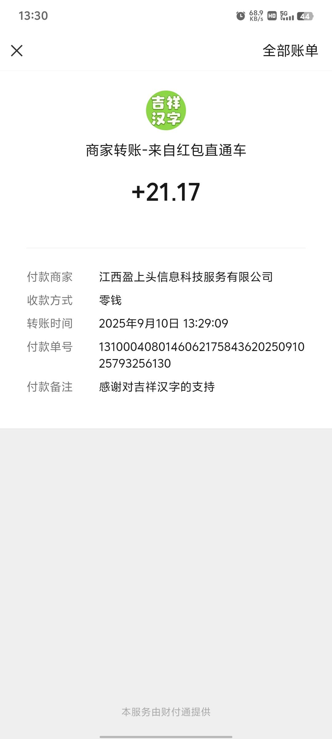 本以为黑了  没想到

36 / 作者:Cbfd / 