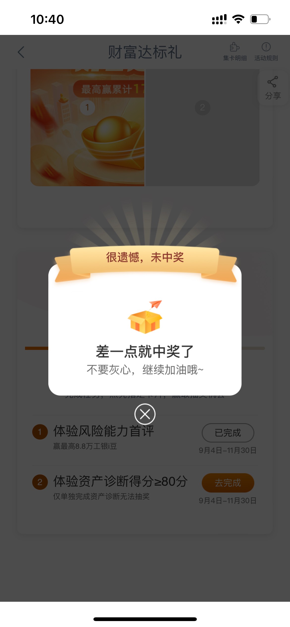 永久拉黑


5 / 作者:tzy77 / 