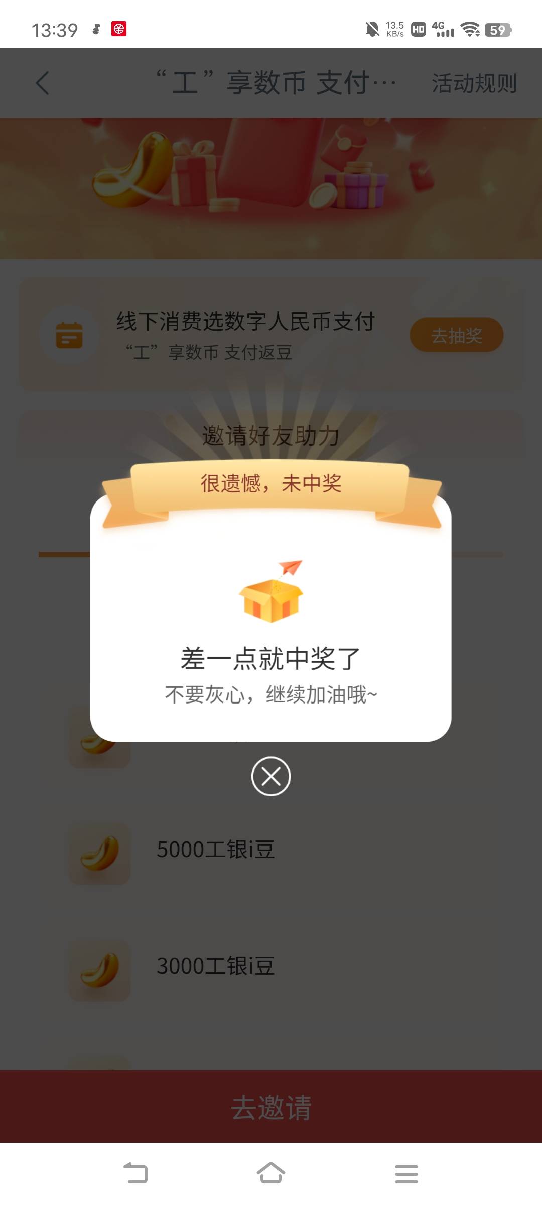 晦气，一直被拉黑

27 / 作者:广东移动客服 / 