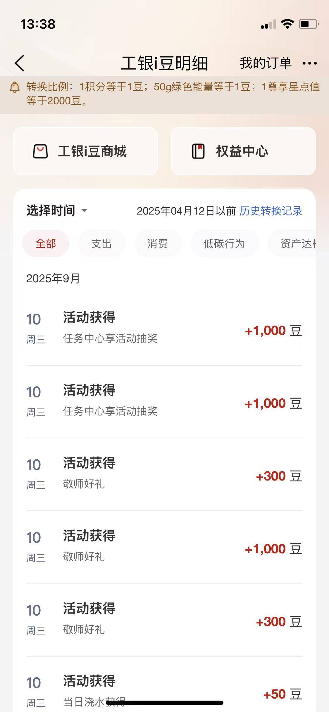 有没有比我还倒霉的

28 / 作者:哈哈哈嚯嚯 / 