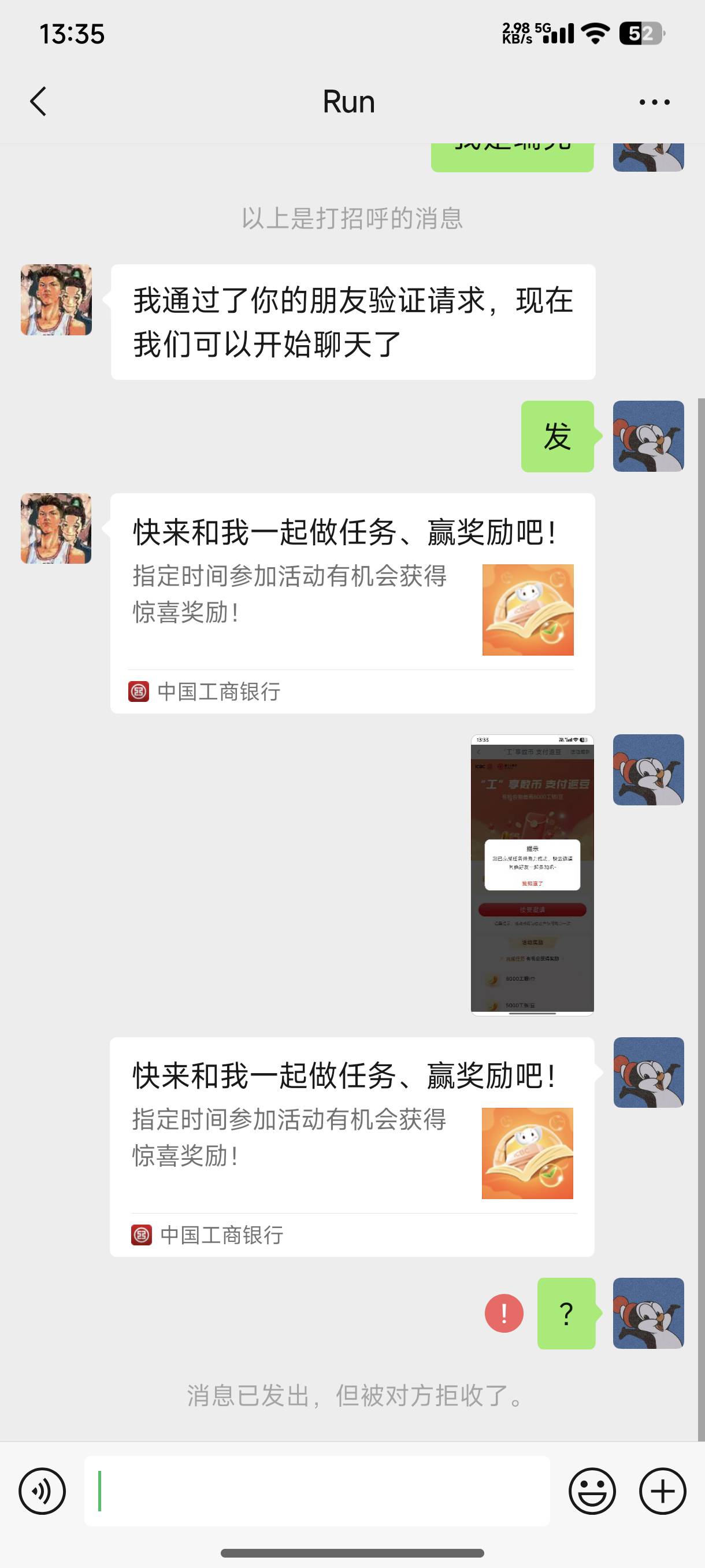 @卡农110 管理能不能把这骗子封了，工行助力都骗




40 / 作者:c09 / 