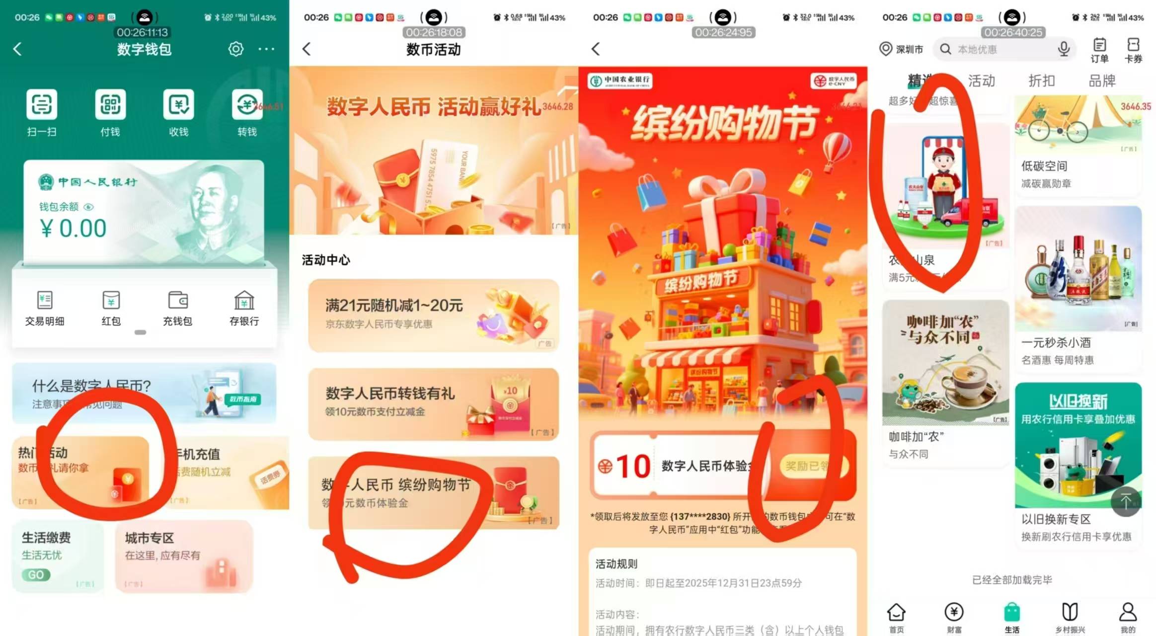 农行这个送水到府他们给送上楼吗还是说我自己下去搬啊


56 / 作者:青易色 / 