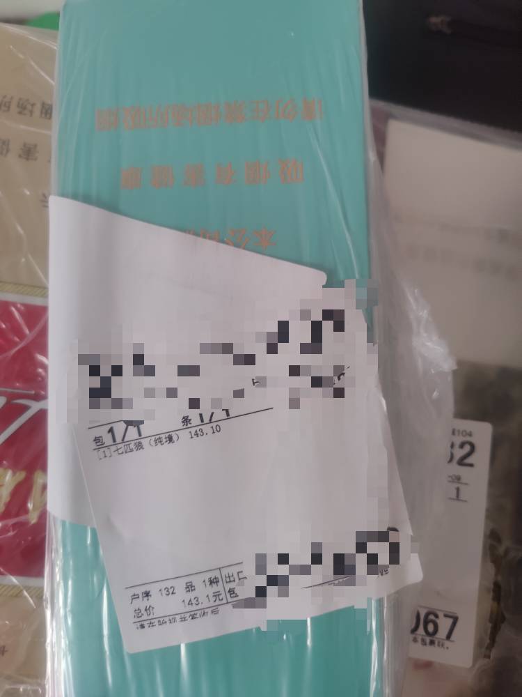 没买到颜悦，买了两盒这个，比颜悦好抽多了，还便宜

49 / 作者:空中客车工业 / 