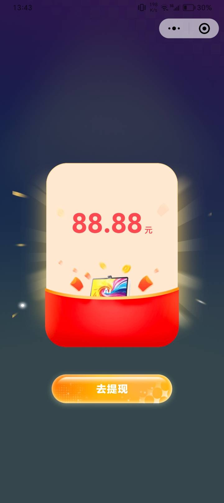 好多毛啊，羊毛盛世回归，未来半个月不考虑进厂了，啵啵们速归

28 / 作者:鲸鲨 / 