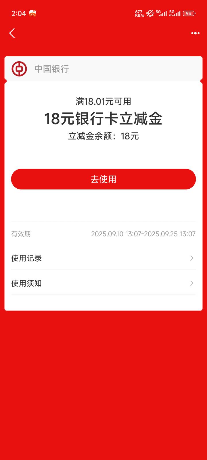 老哥们这里哪里能T

31 / 作者:云落. / 