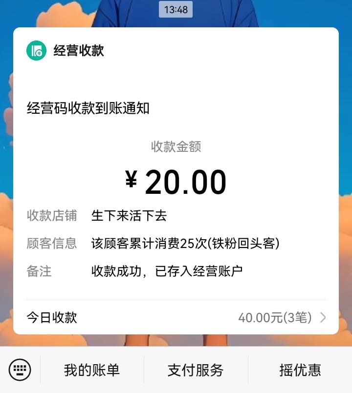 虚拟单平均一号20，长江5号175馋死我了，之前投诉注销退了800多话费，给我拉黑了，去66 / 作者:吼烦丶 / 