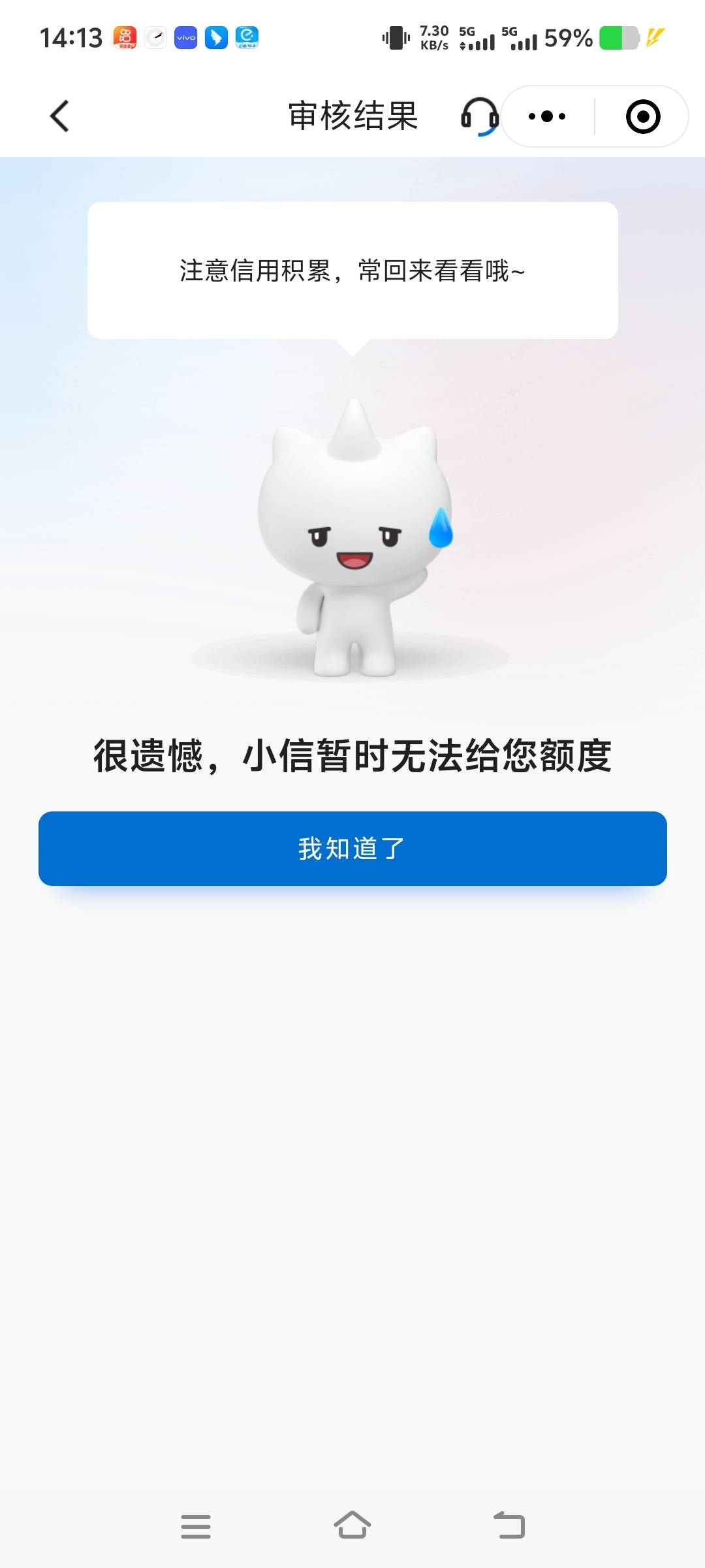 建信成了快去我大老黑都给了3千秒到，感谢老哥分享



42 / 作者:非洲佬我又来了 / 