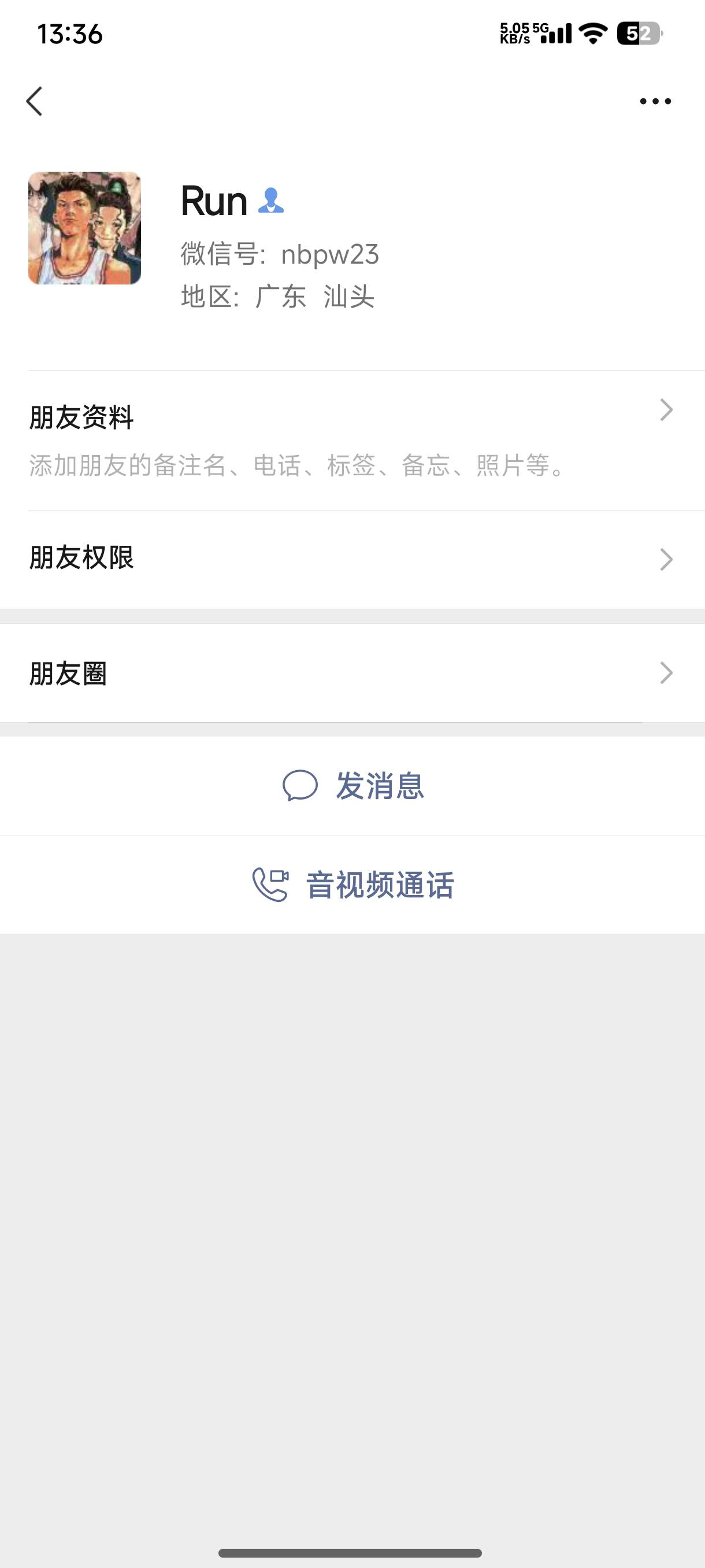 @卡农110 管理能不能把这骗子封了，工行助力都骗




15 / 作者:c09 / 