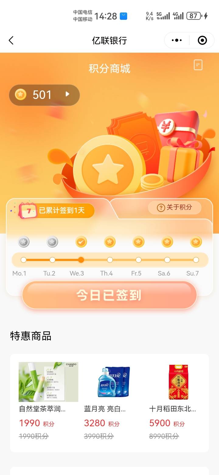 还有30豆去哪找

62 / 作者:吼烦丶 / 