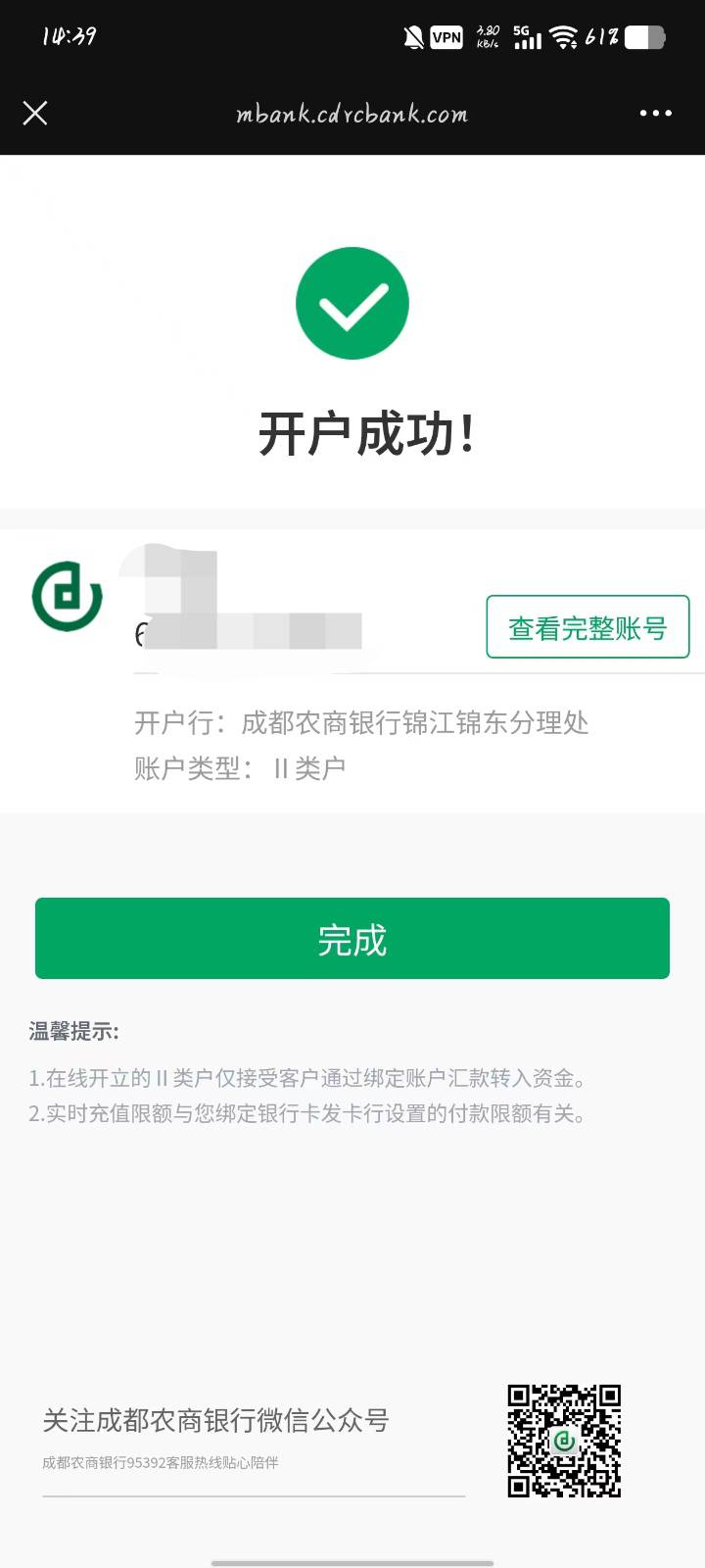 真的太不容易了，神龙火箭爱加速花生，一个个试过去都不行，上传上限了换了个v继续用83 / 作者:小黄人- / 