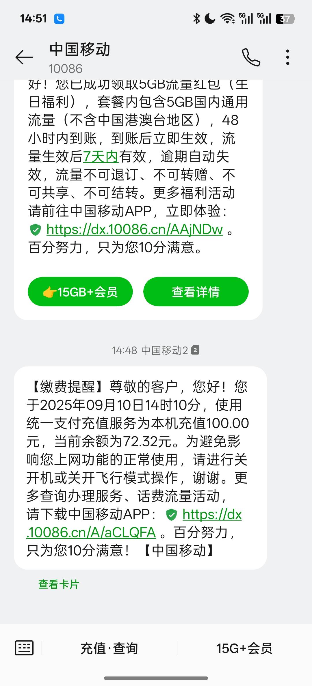 我擦，农行30充50变30充100了，不会被追缴吧？


8 / 作者:少年起而行之 / 