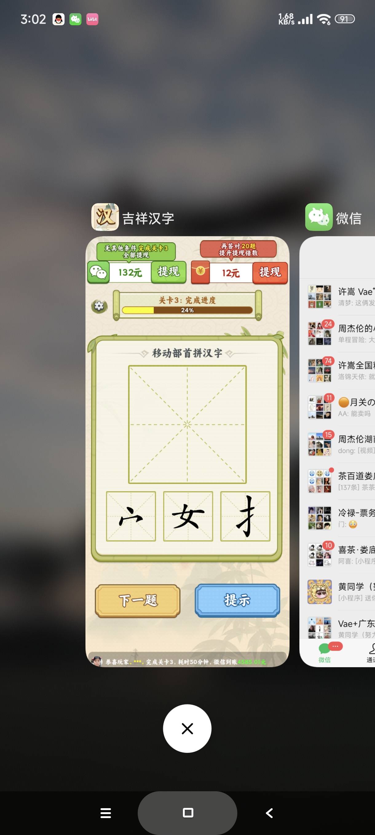 本以为黑了  没想到

48 / 作者:富士山下147 / 