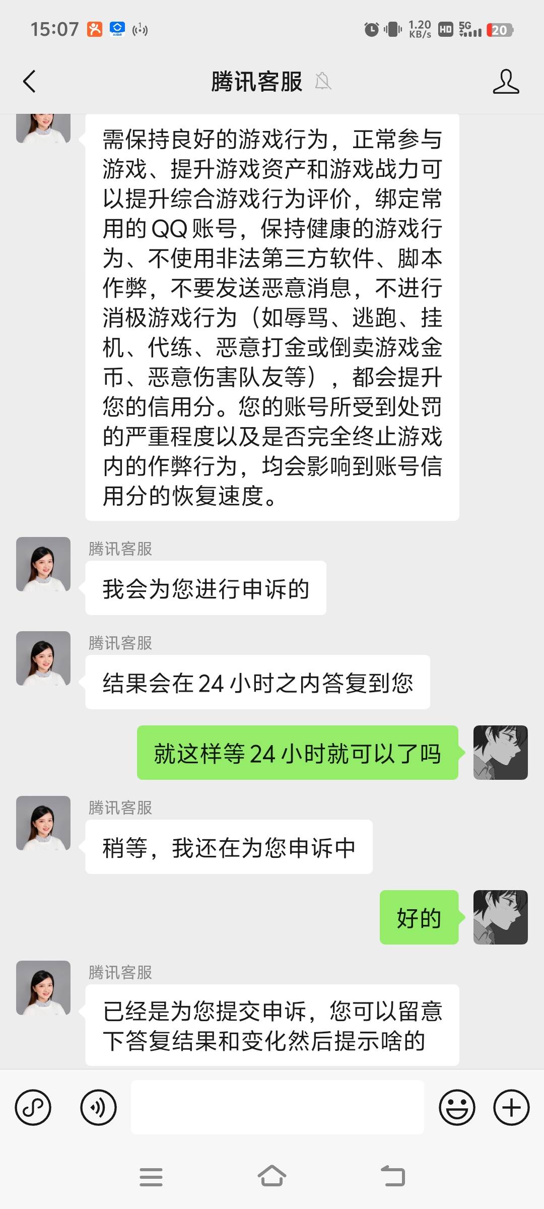 5v废了两个信用分刚刚大战了一个不知道能不能恢复

92 / 作者:廉价的泪 / 