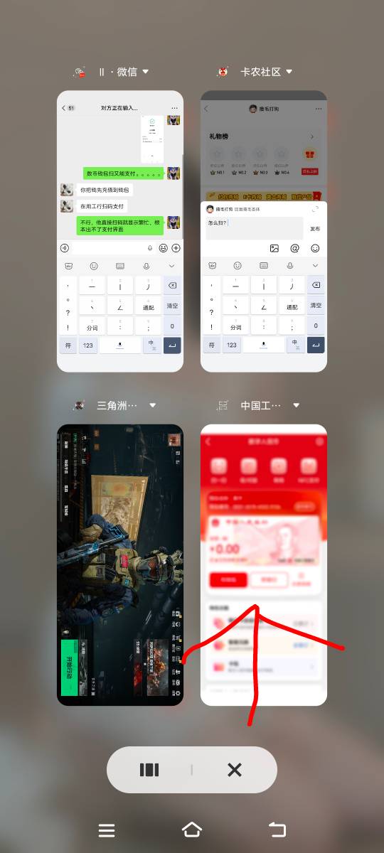 在工行数币钱包里扫码支付，显示服务器繁忙，在数字钱包里面扫码又能支付，这是什么情44 / 作者:撸毛打狗 / 