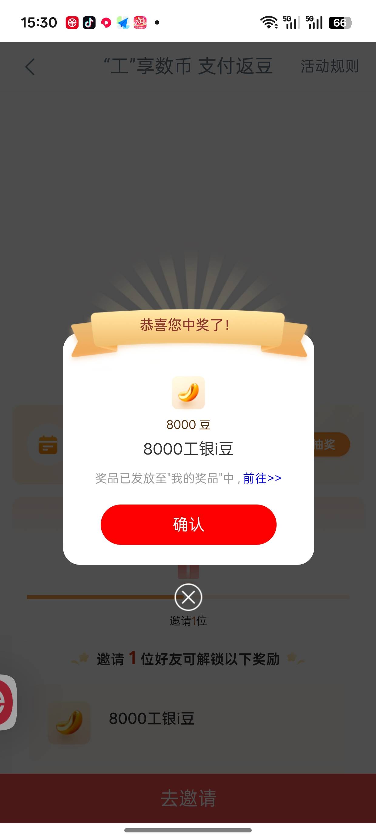 还有

99 / 作者:明朝自主的瓜子 / 