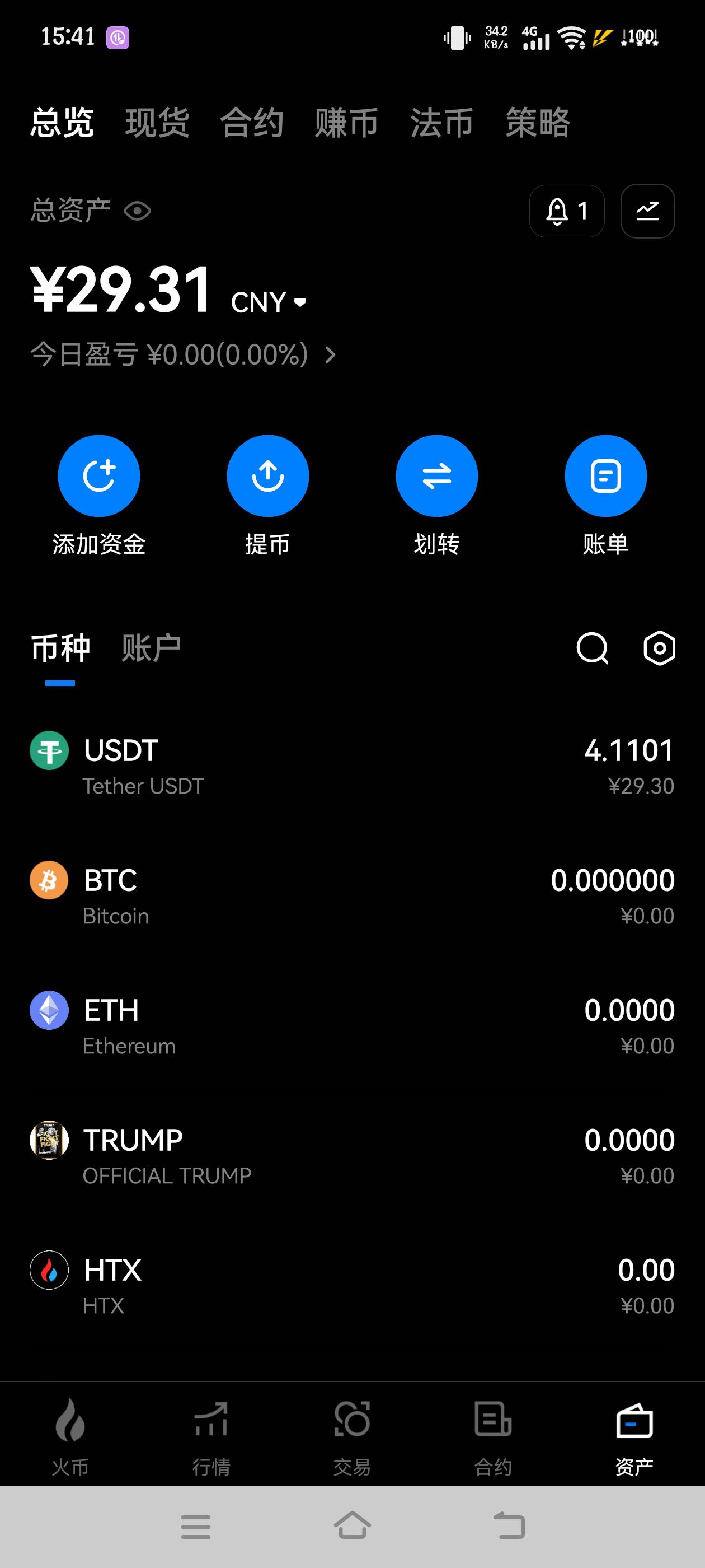 火B，首页一元购



22 / 作者:究极风暴龙王 / 