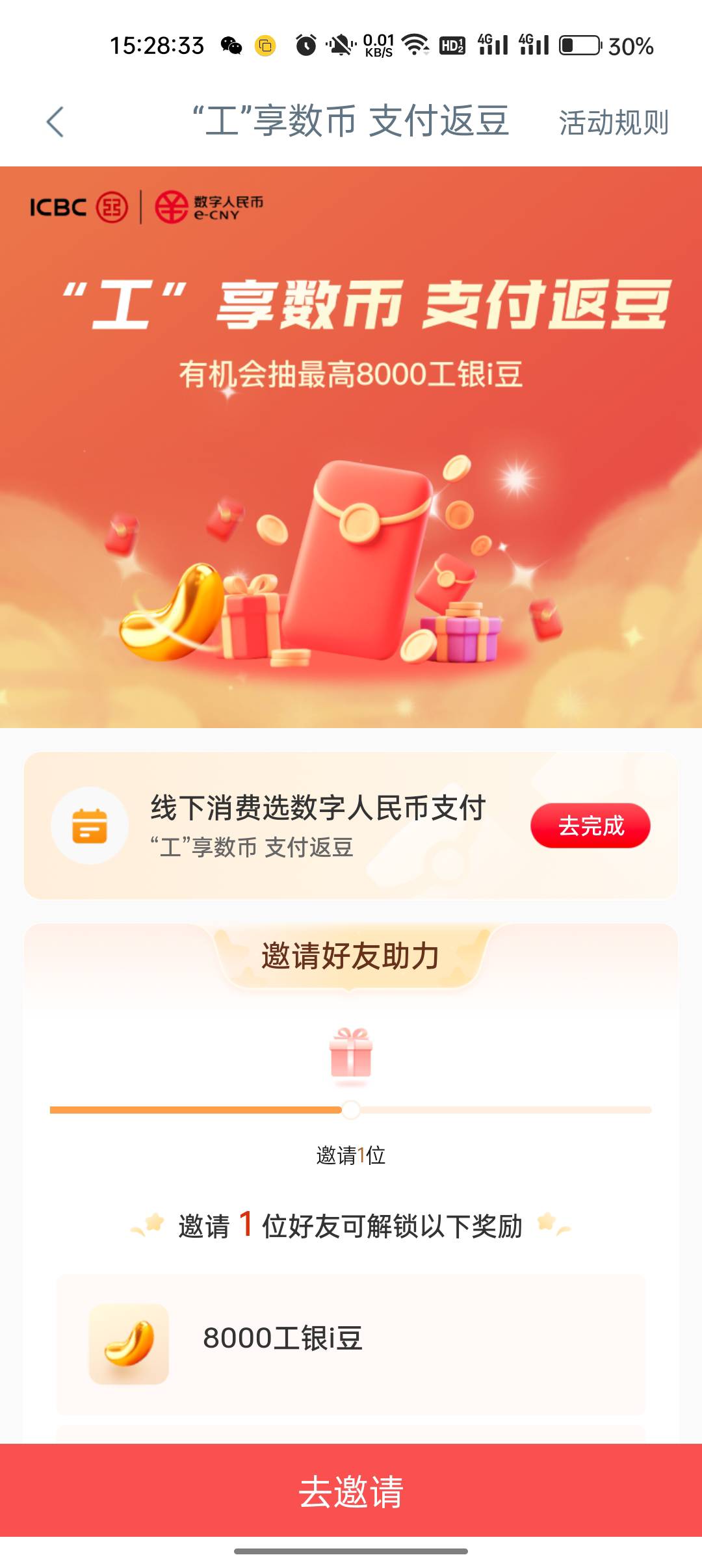 我怎么是1000豆说好的5000呢

57 / 作者:卡轩 / 