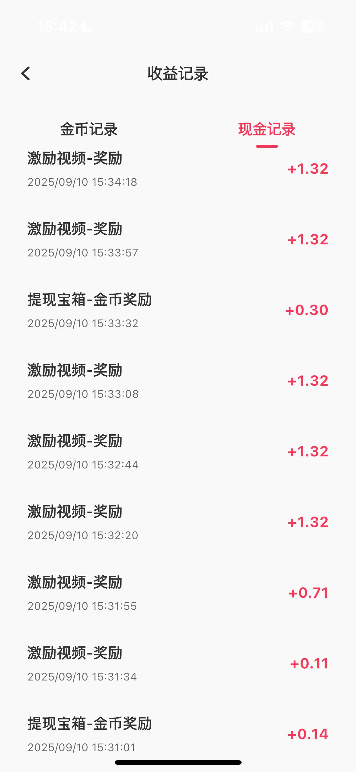 果机每日短剧app爆了，10分钟不到17毛，一个广子平均10秒，商店直接下载即可



35 / 作者:眉上风止zzz / 
