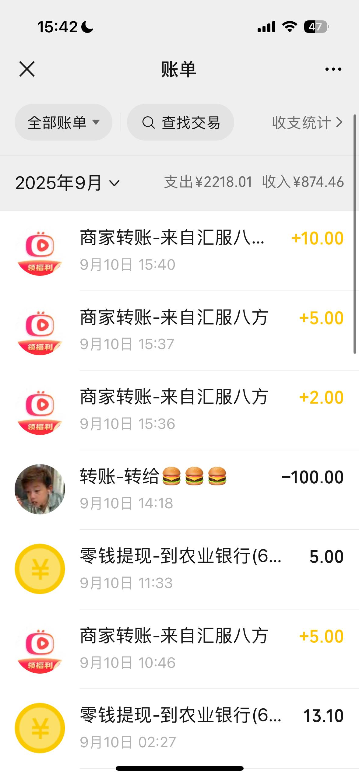 果机每日短剧app爆了，10分钟不到17毛，一个广子平均10秒，商店直接下载即可



18 / 作者:眉上风止zzz / 
