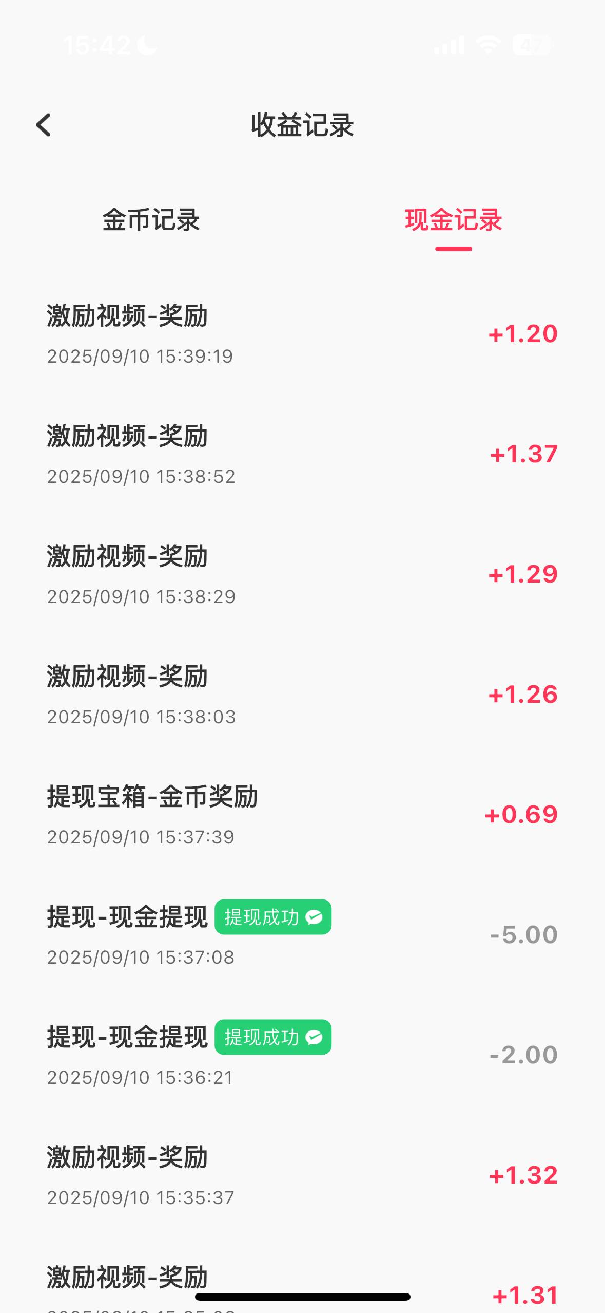 果机每日短剧app爆了，10分钟不到17毛，一个广子平均10秒，商店直接下载即可



27 / 作者:眉上风止zzz / 