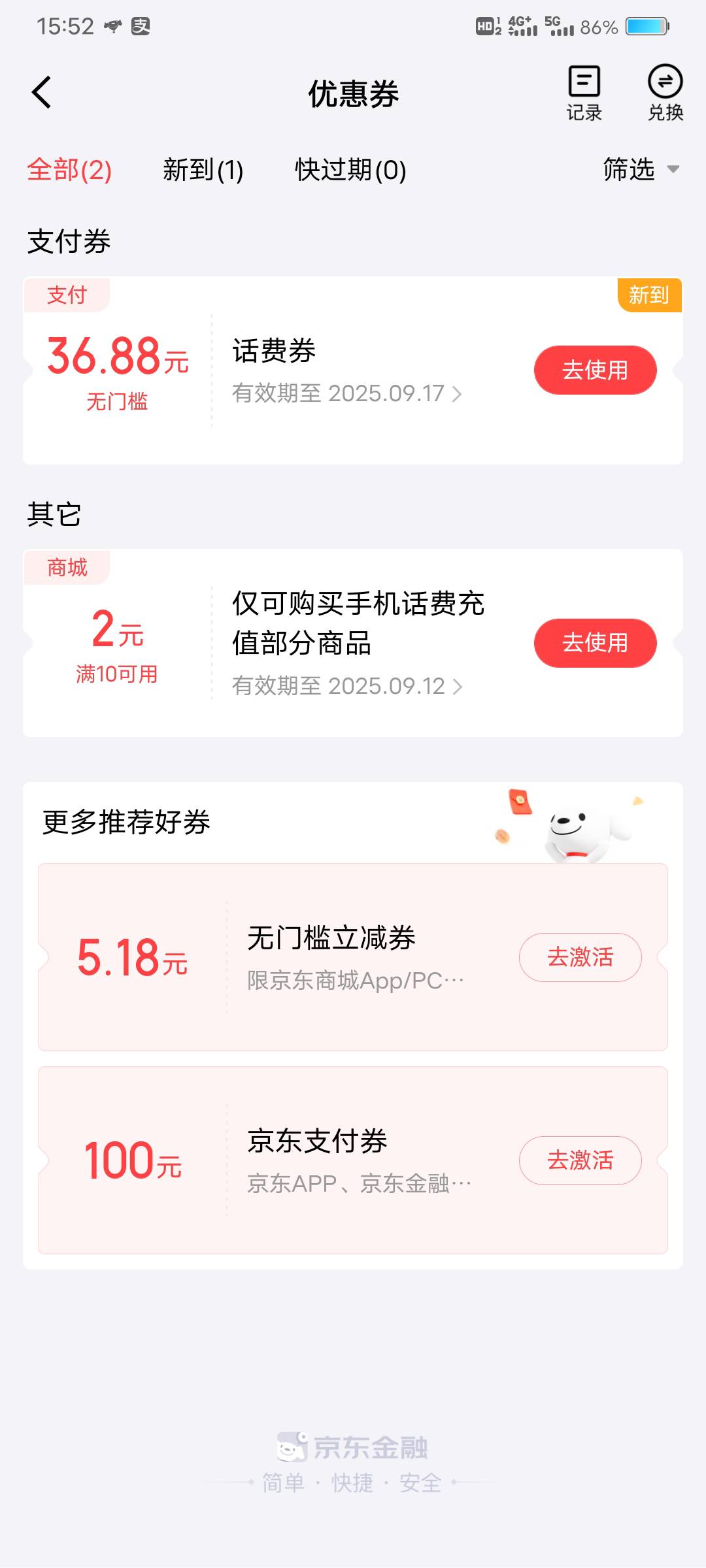 昨天开的京东期货今天到了5000多豆和36.88话费劵 破零了


84 / 作者:姜宁堰 / 