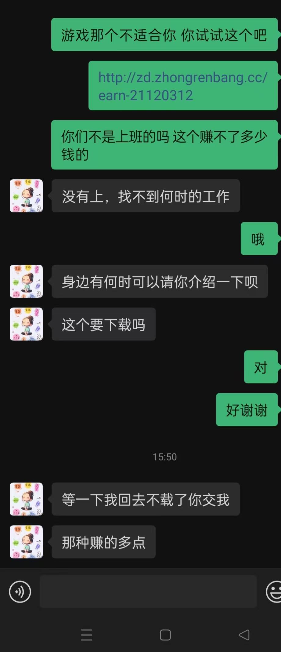 昨天媒人来我家，问我干嘛的，我老妈说我网上挣钱的，今天就叫我教她怎么搞，我也是醉22 / 作者:你好李焕英1 / 