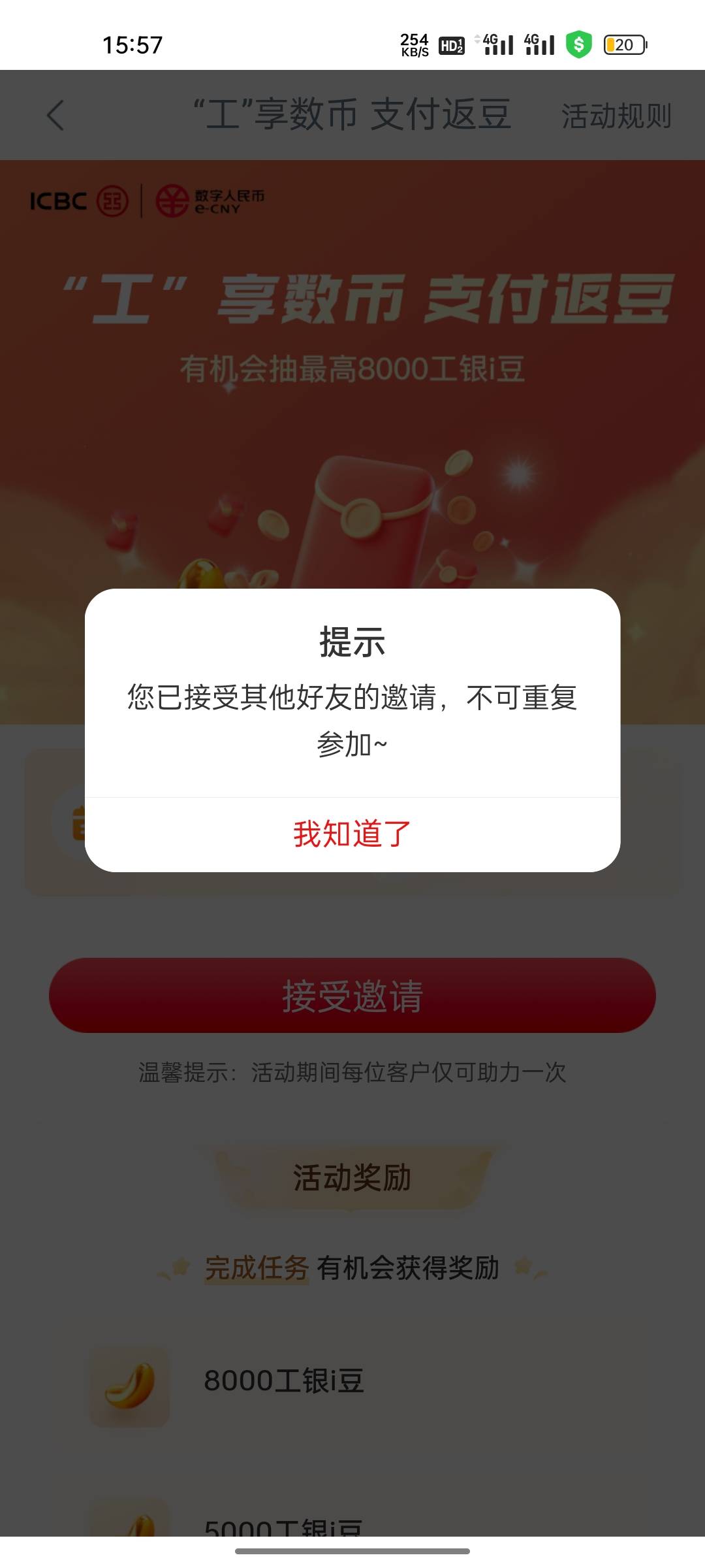 剑东西，以后卡农低等级的一句不可信


11 / 作者:迷失的鱼666 / 