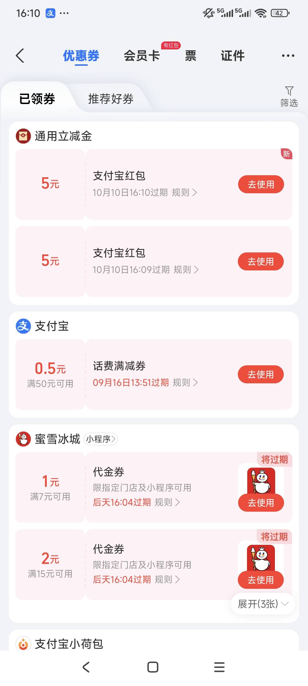 链接1：https://promotion.phone580.com/activity/zy-zfbljj
链接2：https://promotio91 / 作者:走心亿点点 / 