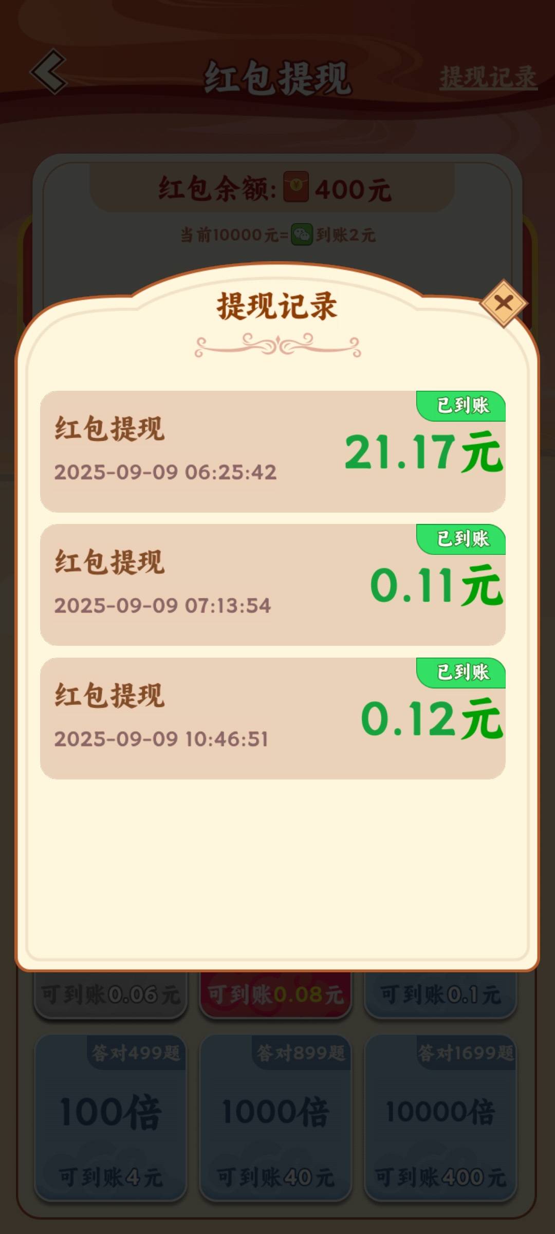 本以为黑了  没想到

29 / 作者:Cbfd / 
