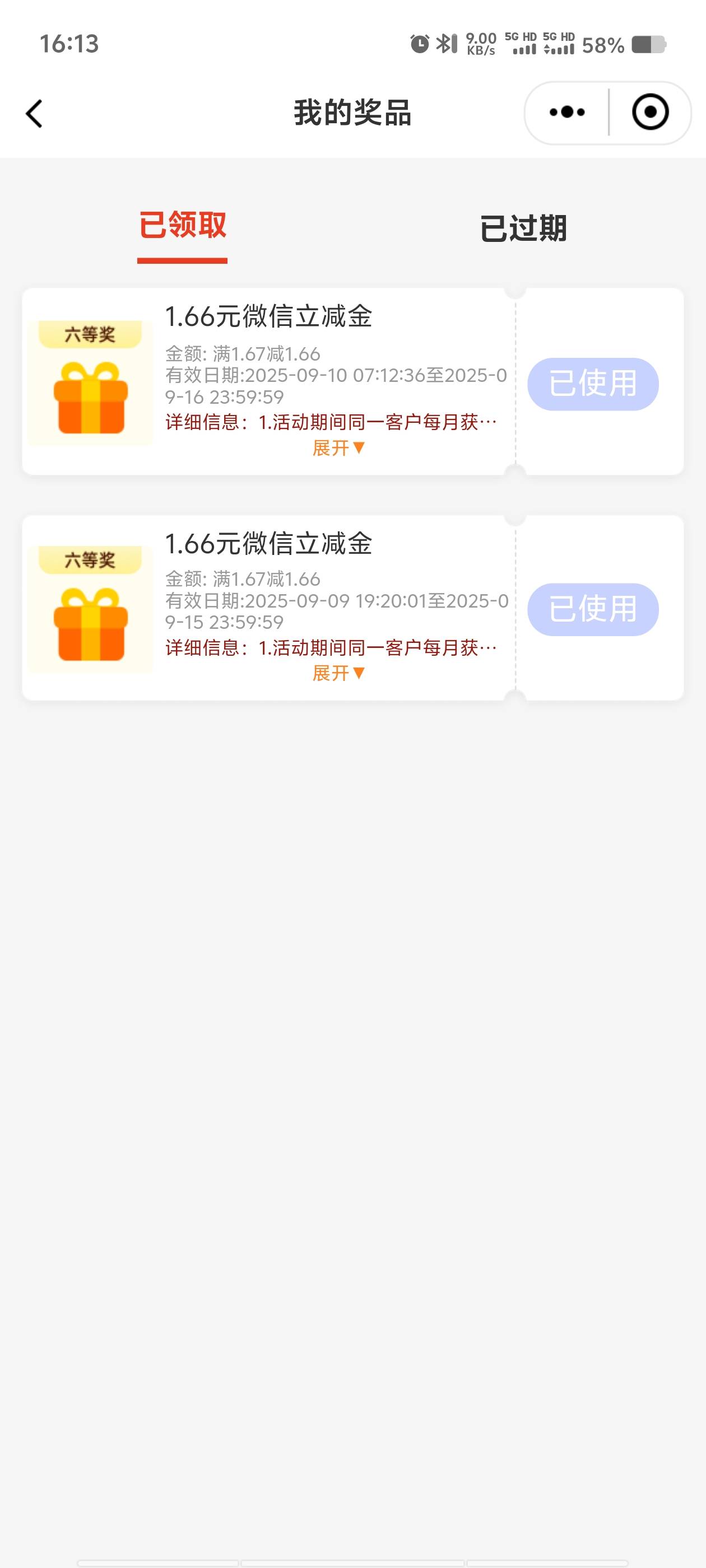 9月10日羊毛线报总结合集18 / 作者:忘了說晚安丶 / 